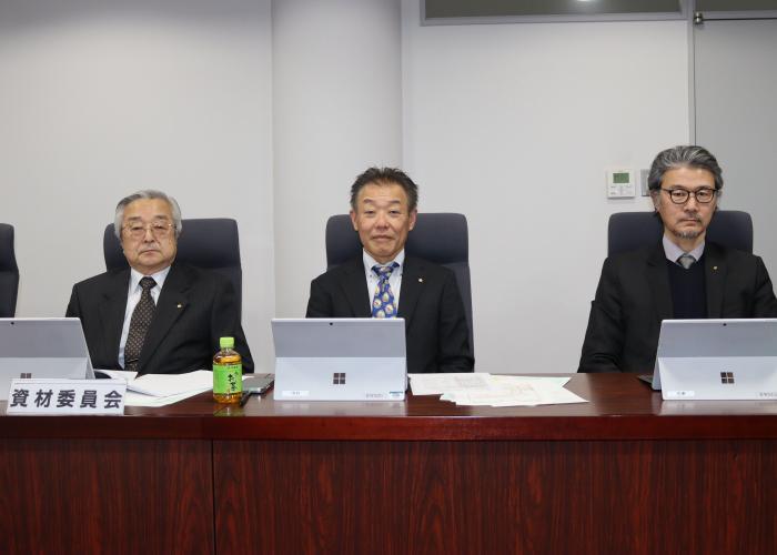 資材委員会