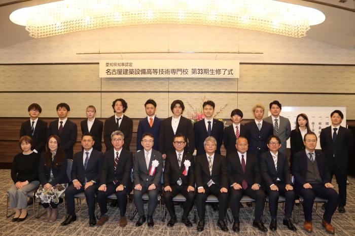 出席者集合写真（専門校役員・訓練生・事業主）