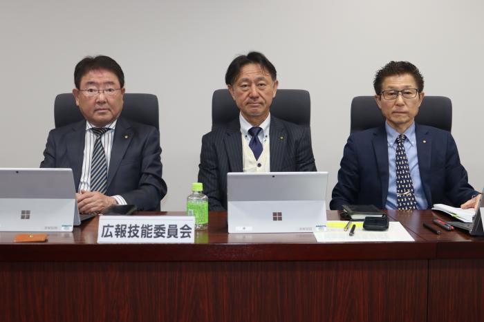 広報技能委員会