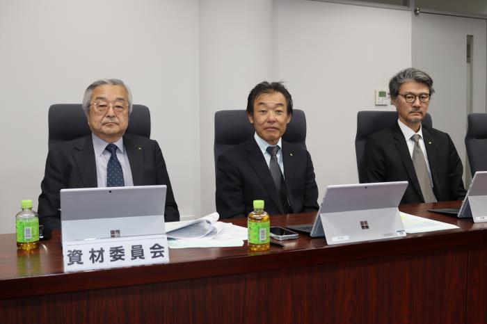 資材委員会